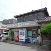 駄菓子屋の現地調査に行く