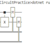 Qiskit を使ってQ#で記述した量子回路を描画する