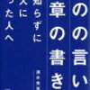 あいさつと会話