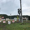 バニラエアひがし北海道フリーパスの旅(3) 網走〜札幌