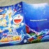 『のび太の人魚大海戦』を観てきた