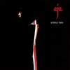 Steely Dan 「Aja」