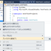 Visual Studio 2012 Update2 CTP新機能紹介〜プレイリスト