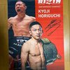 RIZIN2連戦の興奮醒めぬ中、堀口恭司の米国試合観戦に備えよう（つまりU－NEXT加入だ）