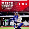 浦和レッズ1-0山形、夏季限定別居