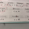 3人育児　小学校3年生の息子編　ローマ字にまさかの濁点！　まさかのキスの質問も？！