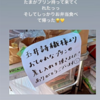 ももたまい最高です（２０２２年５月２４日）