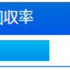 ２６日（門別、大井、名古屋、園田）