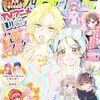 りぼんが再び発行部数1位になっていた件(2024年)
