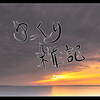 悩み続けるフェーズに入っているのかもしれない