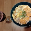 ふるさと納税の残り枠を・・