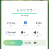 ポケモンGOのエピックレイド