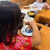 7月12日　乳酸閾値トレーニングと久しぶりのくら寿司