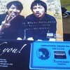 やっと来た
