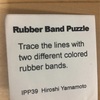 Rubber Band Puzzle