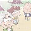 あたしンち　第83話　「さくら、サクラ…」　感想