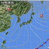 2022年12月25日 浜名湖 ウィンドサーフィン