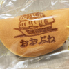 おおぶねメンバーズカンファレンス（2023年4月・リアルの部）に参加しました