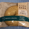 BAGEL&BAGELアールグレイミルクティー 