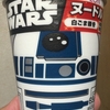 イオン スターウォーズヌードル 白ごま豚骨  （R2-D2デザインカップ）実食レビュー 