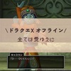 全ては愛ゆえに