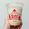 すき屋のメロンシェイクを飲んでみた🍈
