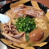 特製味噌武骨ラーメン