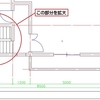 AutoCAD 6-13-1 階段の記号を作図する