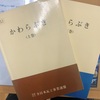 「仕事」は現場の作業や書類仕事などの実務だけじゃないんですよね。