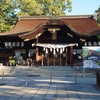 【月曜日恒例】神社参拝してから出勤できました