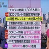 「佐久の季節便り」、岩村田城址に「「女郎花（おみなえし）」と「秋海棠（しゅうかいどう）」を定植しました。