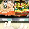 シェムリアップ最大規模の超大型スーパー”Angkor Market III”で見つけた日本商品【調味料関係編】