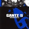 GANTZ 15〜28