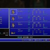 FF3 Pixel Remaster RTAチャート Part.1 簡易版(追記予定有り)