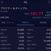 保有銘柄23.PG