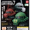 【ガンダム】EXCEED MODEL『ZAKU HEAD 7／ザクヘッド7』『ZAKU HEAD カスタマイズパーツ2』ガシャポン【バンダイ】より2019年10月発売♪