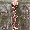 子供を産みたかったが、産めなかった経験