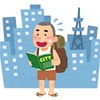 軽い怪談タイトル「ルーツ」