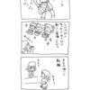メラミ成長記