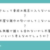 どう考えてもイヤイヤ働いてるほうが虚しいだろう