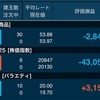 8月24日+111,494円💰💰💰