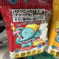 【地味だけど稼げる】掃除機の“紙パック”が利益商品！？見落とされがちな小物せどりの実例