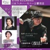 マーラー『交響曲第二番《復活》』を聴く