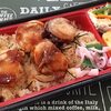 ホタテが余っている！？高いけれど"ホタテ弁当"を食べようかな