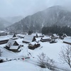 北陸旅行記③〜五箇山、庄川峡 2023.1.18