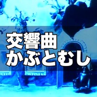 hitode909のRSSリーダー
