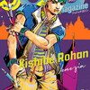 【感想】マンガ「エコーズACT50」 (増田こうすけ)　小説「リゾット・ネエロは観察する」 (鳥谷綾斗)　 小説「杜王町のシンクロニシティ」 (新川帆立)　小説「野良猫は春風と去る」（北國ばらっど）　「JOJO magazine 2025 SUMMER」より