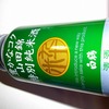 豊かなコク 山田錦 特別純米酒：意外なことに・・・
