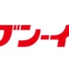 コンビニカフェで、いつものひと息。今日はセブンへGO