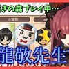 ホロライブ おすすめ切り抜き動画 2020年12月09日